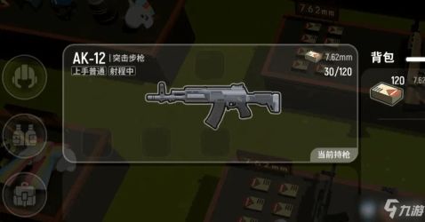 模式游戏枪,探索虚拟世界的真实体验(图1)