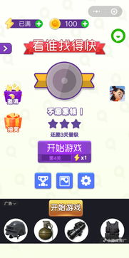 不热游戏,揭秘不热游戏的独特魅力(图2)