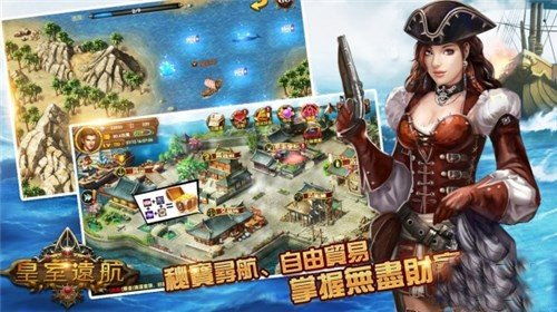 安装远航游戏,探索无尽虚拟世界的冒险之旅(图1) 安装远航游戏,探索无尽虚拟世界的冒险之旅(图1)