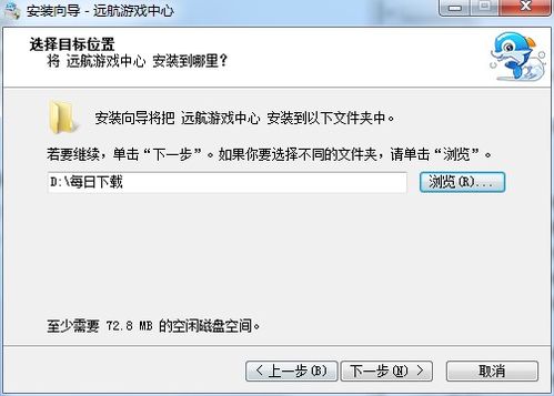 安装远航游戏,探索无尽虚拟世界的冒险之旅(图3) 安装远航游戏,探索无尽虚拟世界的冒险之旅(图3)