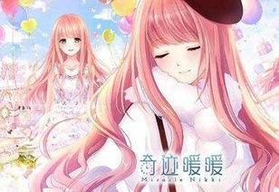 白色情人节游戏完整版,解锁甜蜜爱情秘境(图3)