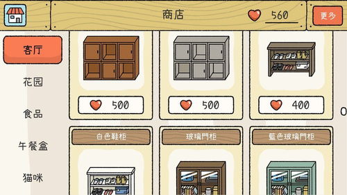宅物语游戏,探寻虚拟与现实交织的奇幻旅程(图3) 宅物语游戏,探寻虚拟与现实交织的奇幻旅程(图3)