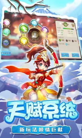 手机人物游戏,手机人物游戏中的奇幻冒险之旅(图1)