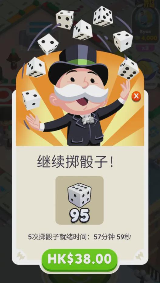 筛子游戏倍数,探寻倍数策略的奥秘(图3) 筛子游戏倍数,探寻倍数策略的奥秘(图3)