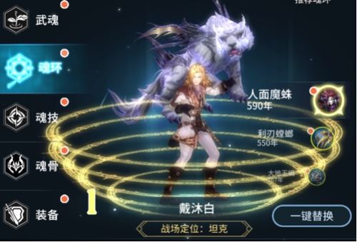 啥魂游戏,啥魂游戏带你踏上奇幻冒险之旅(图3) 啥魂游戏,啥魂游戏带你踏上奇幻冒险之旅(图3)