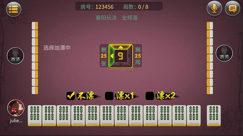顶头牌游戏,策略与技巧的巅峰对决(图3)