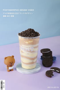 做饭游戏奶茶,烹饪游戏中的甜蜜体验(图2)
