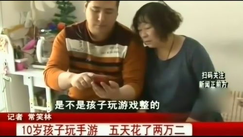 孙女手游戏,孙女手游戏魅力解析(图2) 孙女手游戏,孙女手游戏魅力解析(图2)