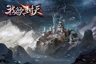 禁念游戏,揭秘心灵禁锢的神秘世界(图3) 禁念游戏,揭秘心灵禁锢的神秘世界(图3)