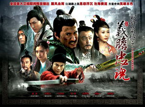 水浒前传游戏,江湖风云再起(图3) 水浒前传游戏,江湖风云再起(图3)