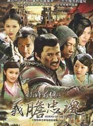 水浒前传游戏,江湖风云再起(图1) 水浒前传游戏,江湖风云再起(图1)
