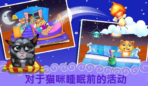 晚安向游戏,探索梦境深处的奇幻冒险之旅(图2) 晚安向游戏,探索梦境深处的奇幻冒险之旅(图2)