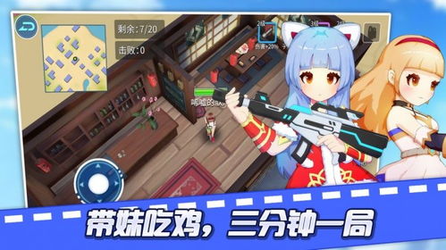 莫女生游戏,探索奇幻世界的冒险之旅(图3) 莫女生游戏,探索奇幻世界的冒险之旅(图3)