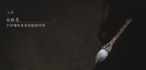 白狐单机游戏,穿越时空的神秘之旅(图2) 白狐单机游戏,穿越时空的神秘之旅(图2)