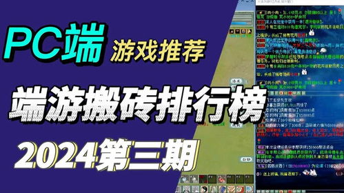 敲打砖游戏,指尖上的极限竞技之旅(图3) 敲打砖游戏,指尖上的极限竞技之旅(图3)