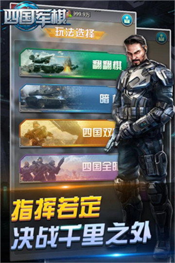 联机军旗游戏,联机游戏体验全解析(图1) 联机军旗游戏,联机游戏体验全解析(图1)