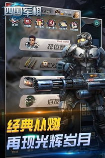 联机军旗游戏,联机游戏体验全解析(图2) 联机军旗游戏,联机游戏体验全解析(图2)