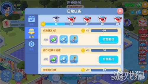 游戏科室,探索虚拟世界的医疗奇迹(图1) 游戏科室,探索虚拟世界的医疗奇迹(图1)