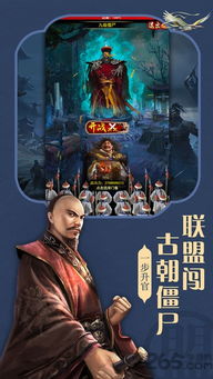 牢房升官游戏,一场逆袭与智谋的生存游戏(图3) 牢房升官游戏,一场逆袭与智谋的生存游戏(图3)