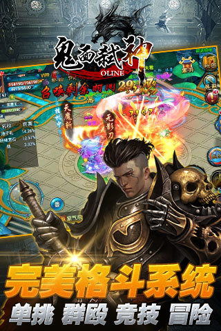游戏鬼面,探寻神秘面纱背后的惊悚传说(图2) 游戏鬼面,探寻神秘面纱背后的惊悚传说(图2)