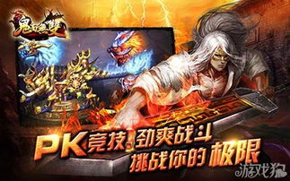 游戏鬼面,探寻神秘面纱背后的惊悚传说(图3) 游戏鬼面,探寻神秘面纱背后的惊悚传说(图3)