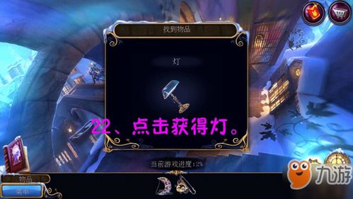 梦到游戏关卡,解锁神秘游戏关卡之谜(图3) 梦到游戏关卡,解锁神秘游戏关卡之谜(图3)