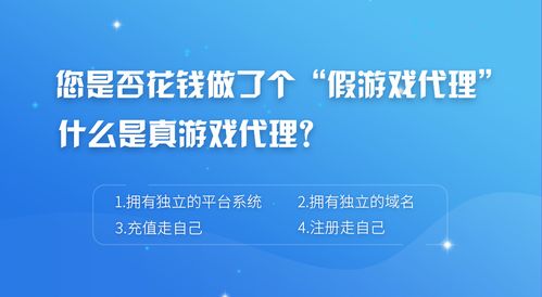 识假游戏,揭秘网络虚拟世界的真假迷局(图3) 识假游戏,揭秘网络虚拟世界的真假迷局(图3)