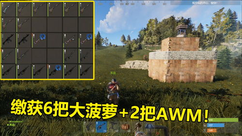 生存游戏解说,探索未知的世界(图2) 生存游戏解说,探索未知的世界(图2)