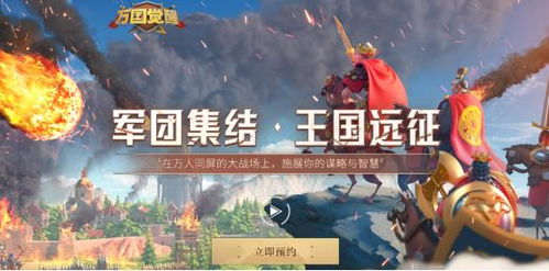 回国游戏,探寻中国游戏产业的崛起与未来(图2) 回国游戏,探寻中国游戏产业的崛起与未来(图2)