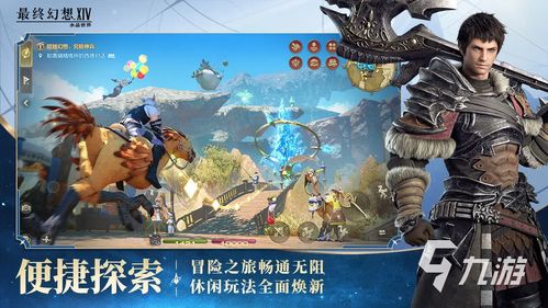 游戏看世界,探索虚拟与现实交织的奇幻之旅(图3) 游戏看世界,探索虚拟与现实交织的奇幻之旅(图3)