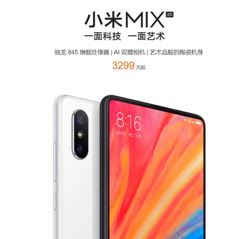 主打游戏的游戏手机,探索主打游戏性能的旗舰手机(图2) 主打游戏的游戏手机,探索主打游戏性能的旗舰手机(图2)