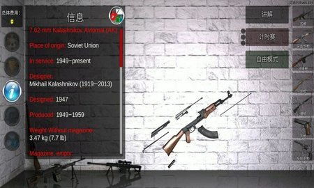 真实拆卸游戏,真实拆卸过程大揭秘(图3)