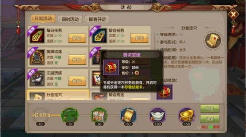 游戏出卖,揭秘出卖者的真实面目(图3) 游戏出卖,揭秘出卖者的真实面目(图3)