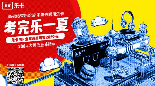 游戏权益卡,权益卡带你畅享无限乐趣(图3) 游戏权益卡,权益卡带你畅享无限乐趣(图3)