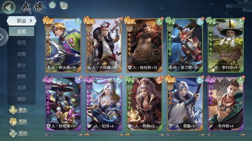 钻石游戏名,揭秘奢华背后的精彩对决(图3) 钻石游戏名,揭秘奢华背后的精彩对决(图3)
