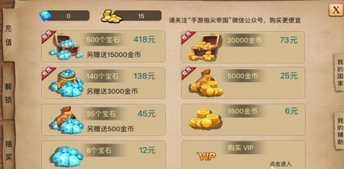 钻石游戏名,揭秘奢华背后的精彩对决(图2) 钻石游戏名,揭秘奢华背后的精彩对决(图2)