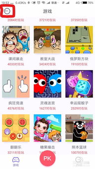查询小游戏,益智成长(图3) 查询小游戏,益智成长(图3)