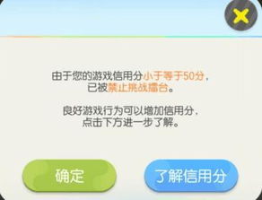 游戏中罚站,规则与背后的教育意义(图2) 游戏中罚站,规则与背后的教育意义(图2)