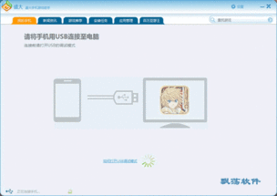 极游戏助手,畅享无限乐趣(图1)