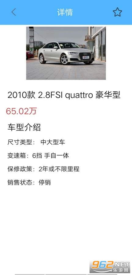 查询汽车游戏,盘点热门汽车游戏体验(图2) 查询汽车游戏,盘点热门汽车游戏体验(图2)