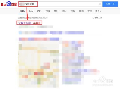 查询汽车游戏,盘点热门汽车游戏体验(图3) 查询汽车游戏,盘点热门汽车游戏体验(图3)