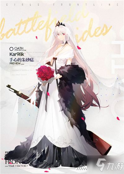 未闻花语游戏,探寻神秘花语世界的奇幻之旅(图2) 未闻花语游戏,探寻神秘花语世界的奇幻之旅(图2)