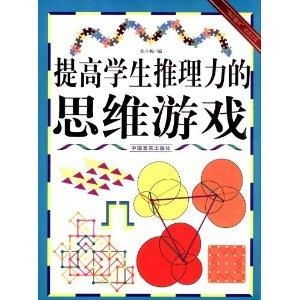 游戏教育力,探索数字时代的创新学习途径(图2) 游戏教育力,探索数字时代的创新学习途径(图2)