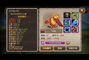 手机网络游戏单机版,揭秘手机网络游戏单机版魅力(图1) 手机网络游戏单机版,揭秘手机网络游戏单机版魅力(图1)