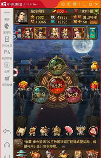 手机网络游戏单机版,揭秘手机网络游戏单机版魅力(图3) 手机网络游戏单机版,揭秘手机网络游戏单机版魅力(图3)