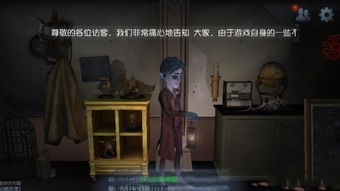 园丁图片游戏,园丁图片游戏中的绿色冒险之旅(图1) 园丁图片游戏,园丁图片游戏中的绿色冒险之旅(图1)