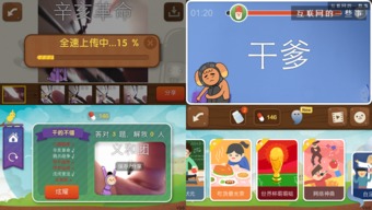 在游戏里面做手机的游戏,探索游戏世界中的手机游戏之旅(图1) 在游戏里面做手机的游戏,探索游戏世界中的手机游戏之旅(图1)