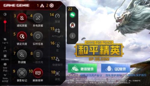 在游戏里面做手机的游戏,探索游戏世界中的手机游戏之旅(图2) 在游戏里面做手机的游戏,探索游戏世界中的手机游戏之旅(图2)