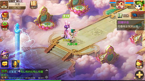 阴府游戏,揭秘幽冥世界惊悚冒险之旅(图2) 阴府游戏,揭秘幽冥世界惊悚冒险之旅(图2)