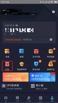 鲸畅游戏,尽享欢乐时光(图1)